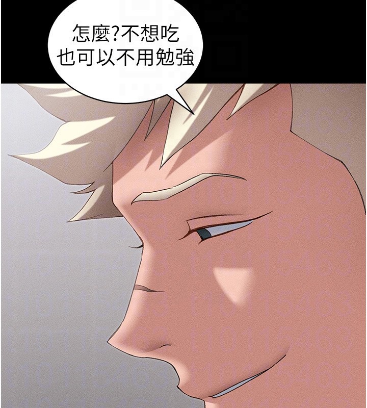 65P - 太妹攻略指南