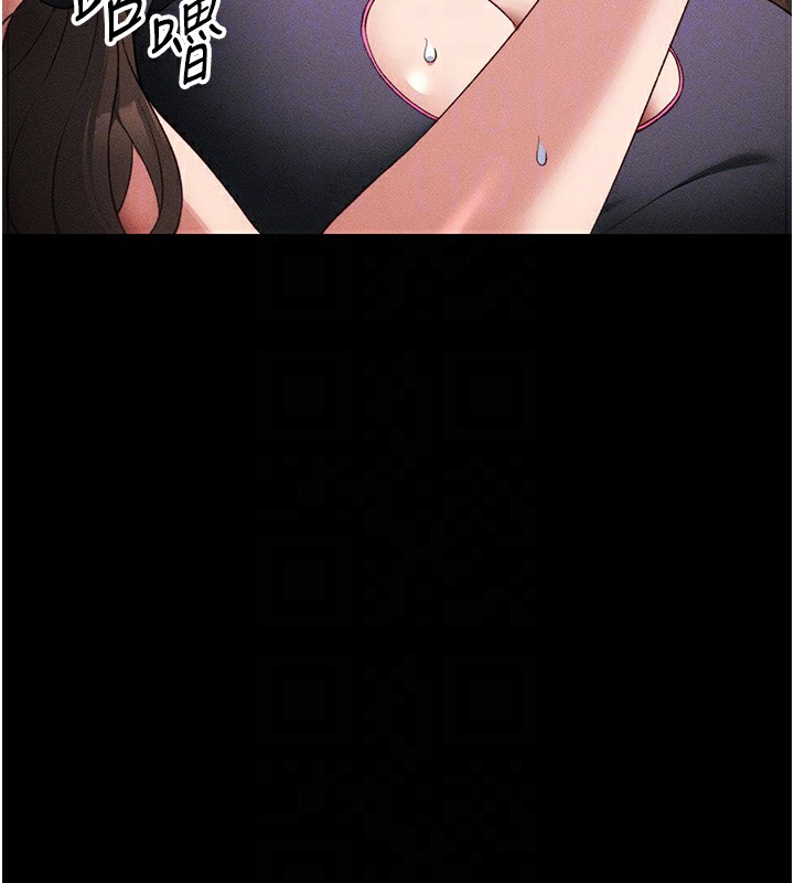 78P - 太妹攻略指南