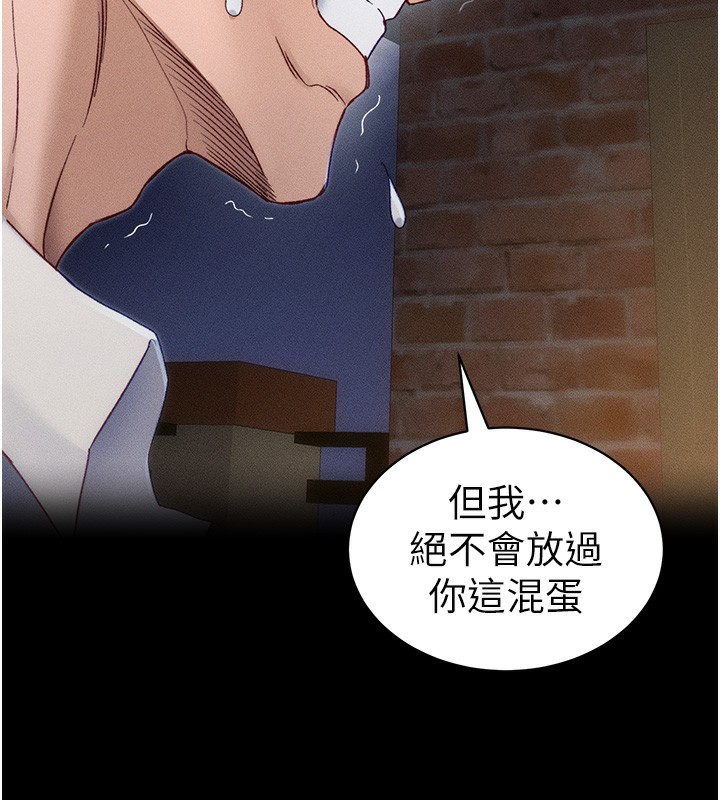 7P - 太妹攻略指南