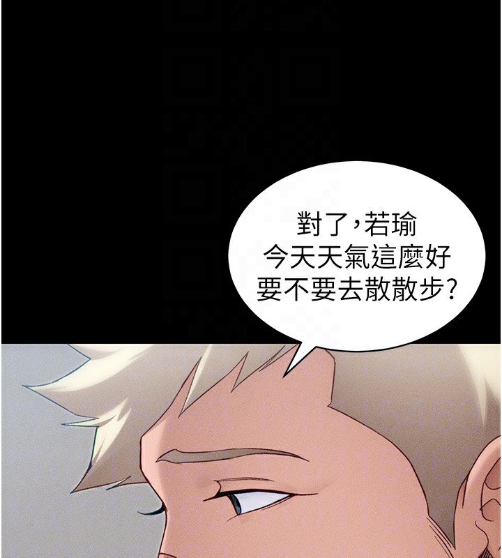 87P - 太妹攻略指南