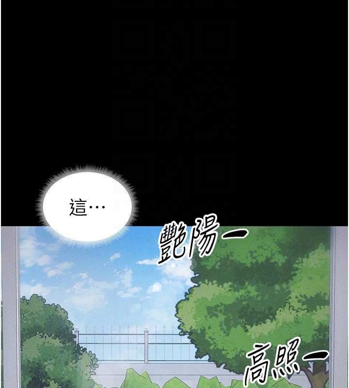 92P - 太妹攻略指南
