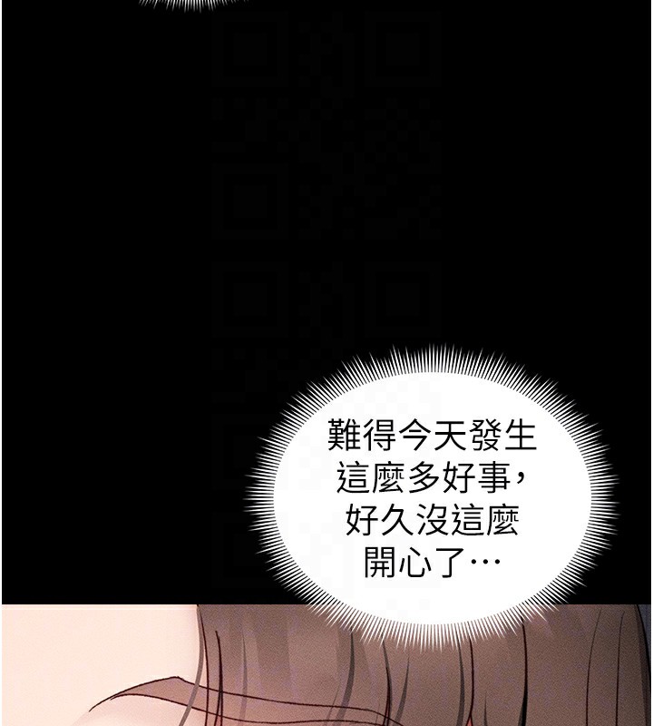 99P - 太妹攻略指南