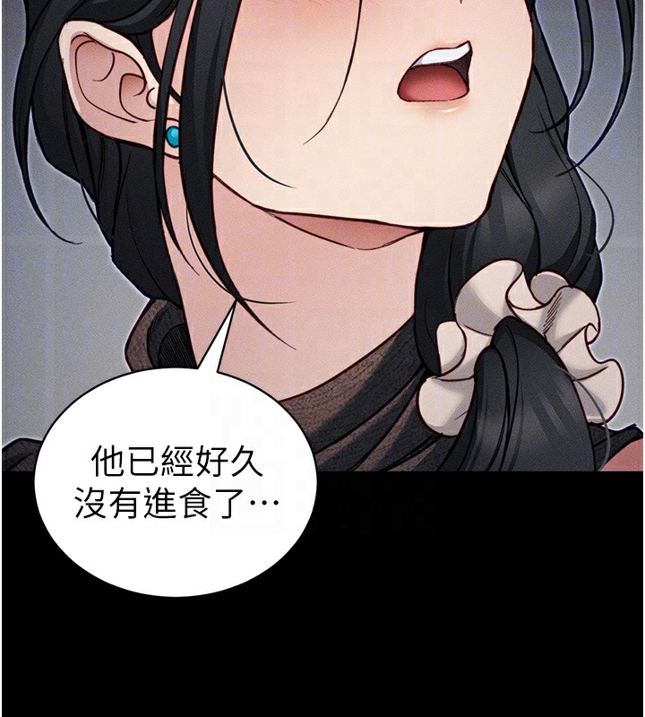 100P - 太妹攻略指南