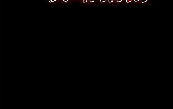 11P - 太妹攻略指南