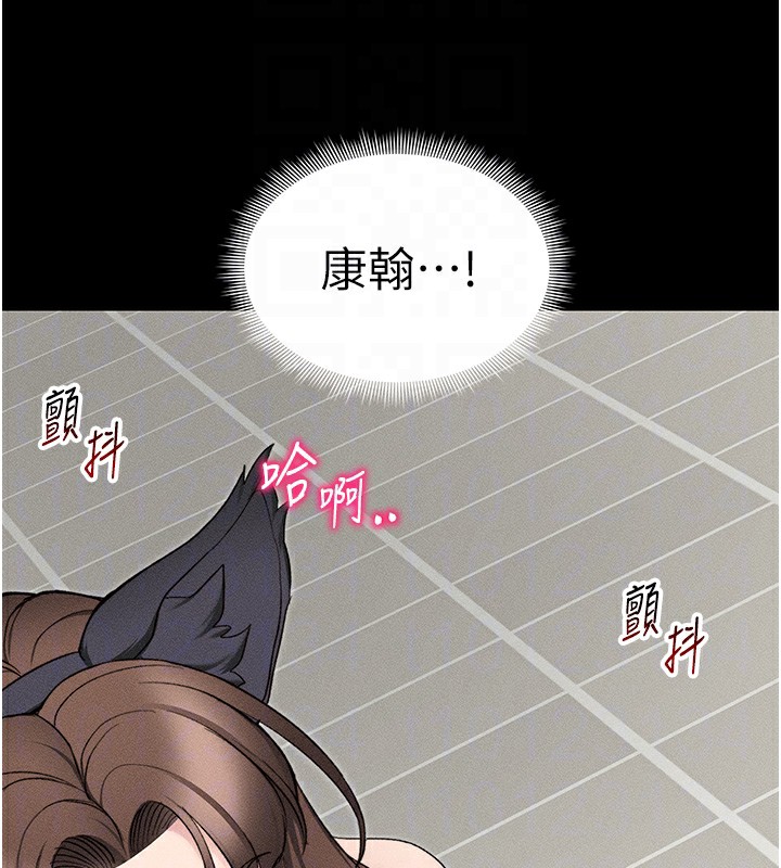 121P - 太妹攻略指南