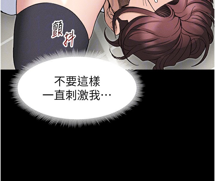 123P - 太妹攻略指南