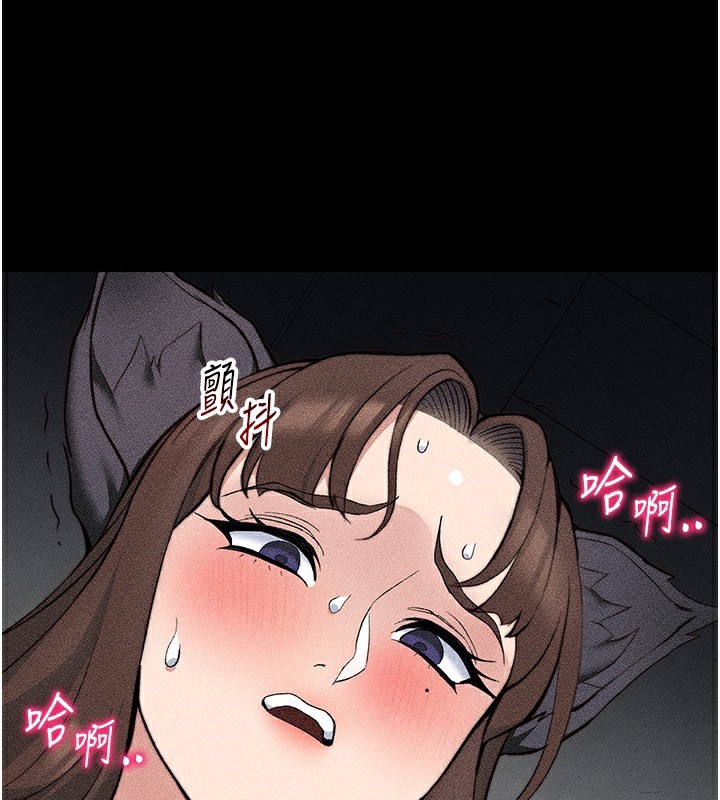 125P - 太妹攻略指南