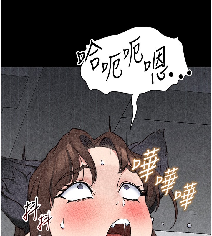 133P - 太妹攻略指南