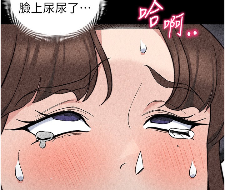 136P - 太妹攻略指南