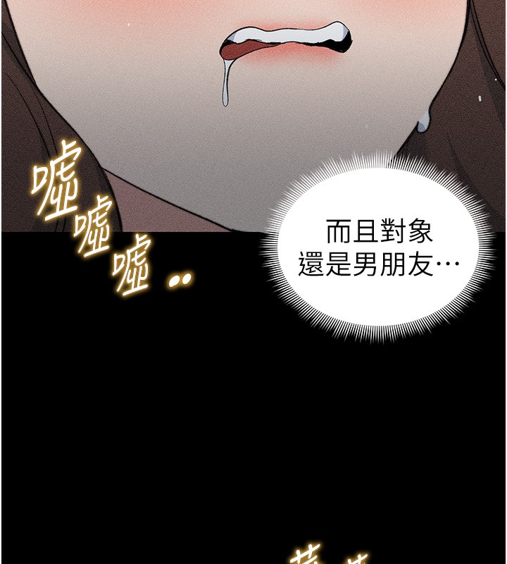 137P - 太妹攻略指南