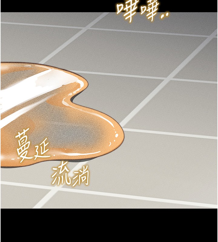 138P - 太妹攻略指南
