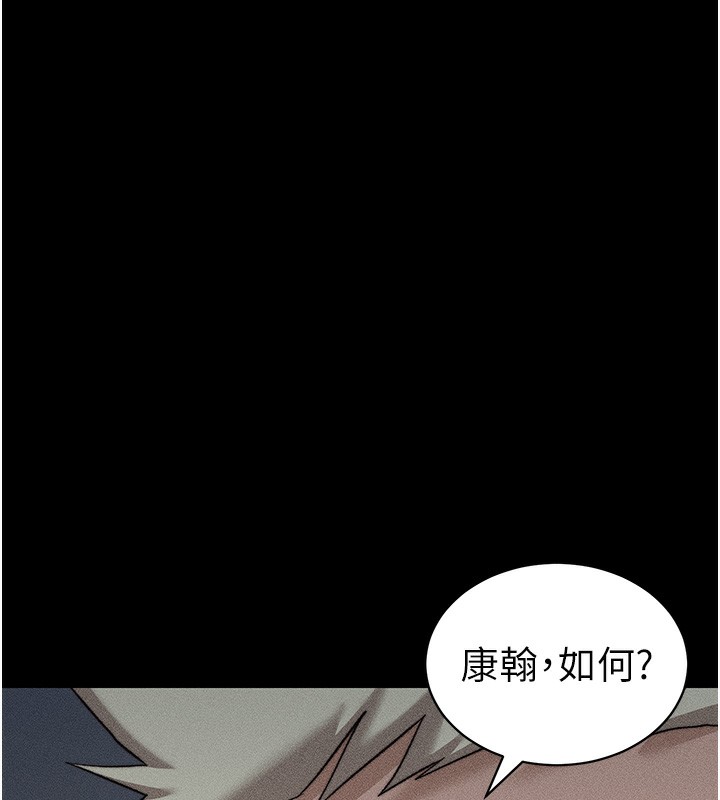 139P - 太妹攻略指南