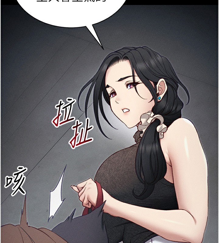 13P - 太妹攻略指南