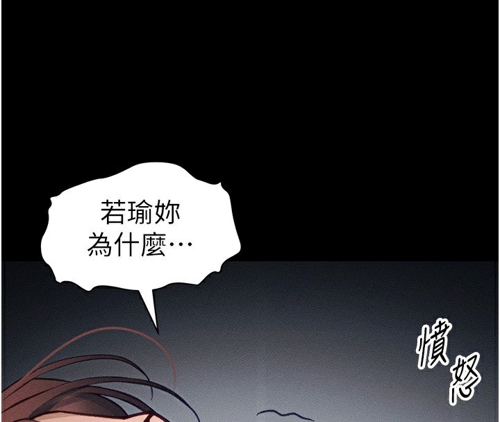 15P - 太妹攻略指南