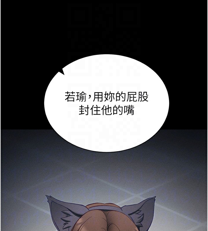 20P - 太妹攻略指南