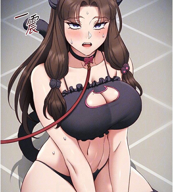 21P - 太妹攻略指南