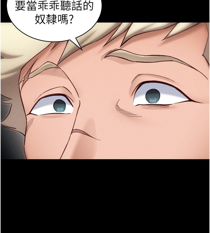 24P - 太妹攻略指南