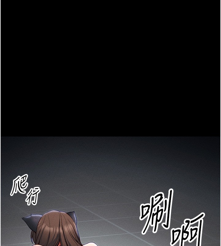 27P - 太妹攻略指南