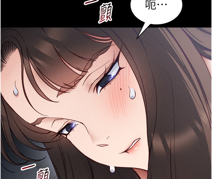 30P - 太妹攻略指南