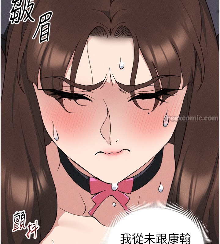 42P - 太妹攻略指南