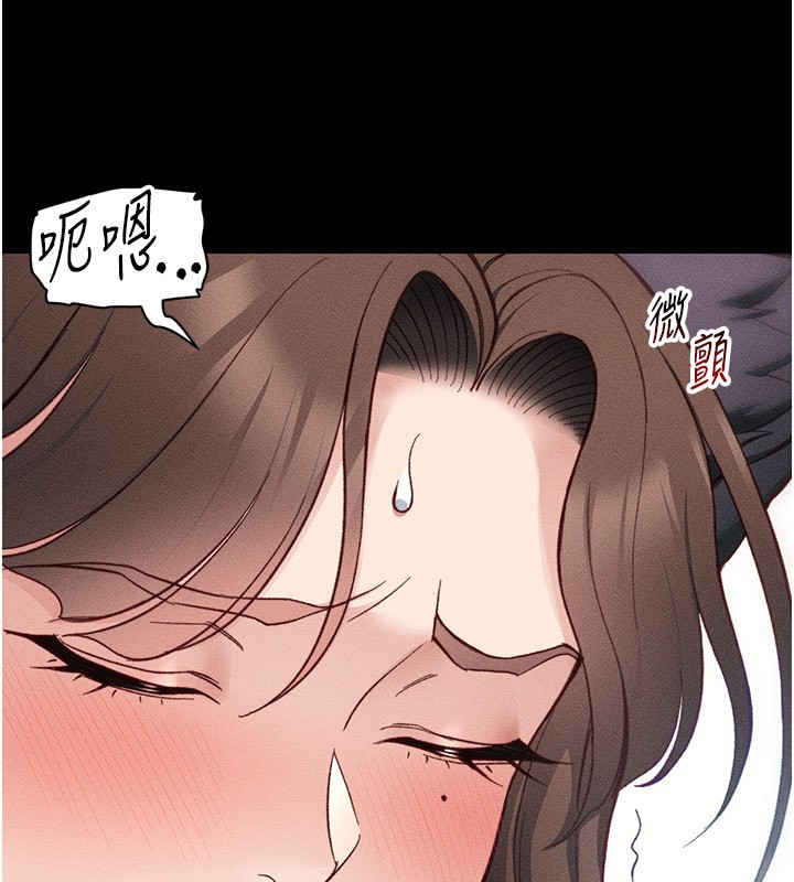 51P - 太妹攻略指南