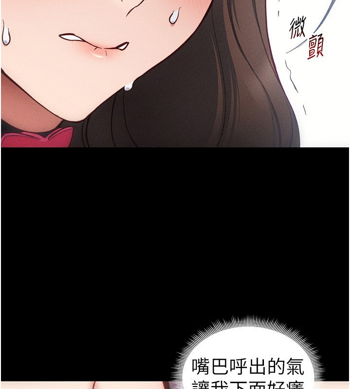 52P - 太妹攻略指南