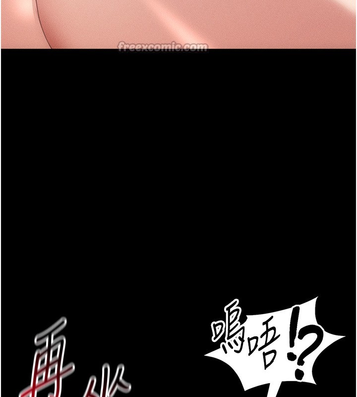 56P - 太妹攻略指南