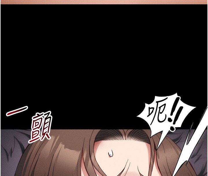 58P - 太妹攻略指南