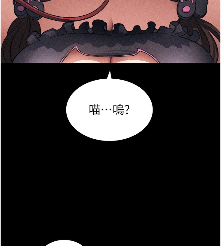 5P - 太妹攻略指南
