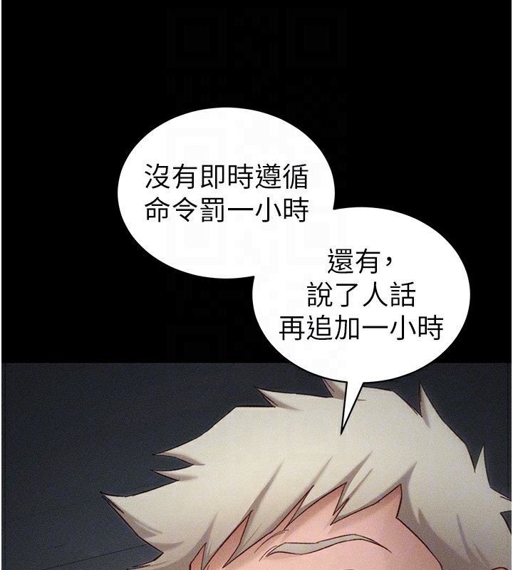 61P - 太妹攻略指南