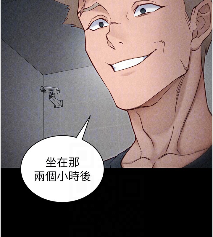 62P - 太妹攻略指南