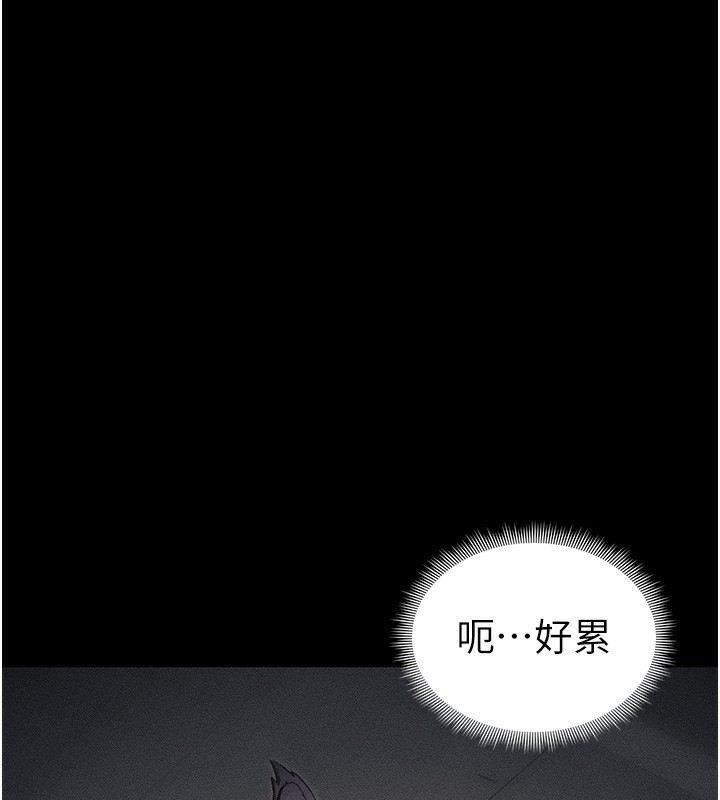 65P - 太妹攻略指南