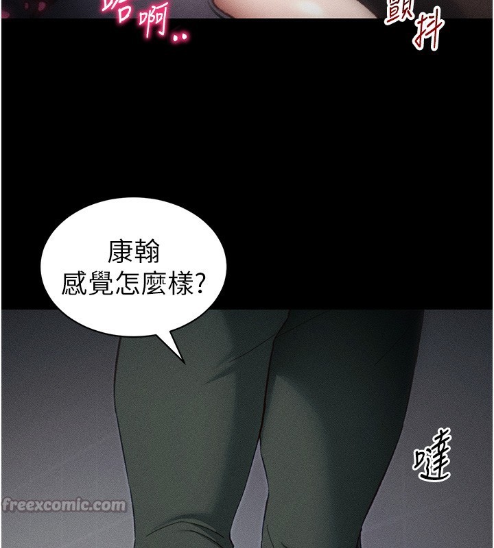 70P - 太妹攻略指南