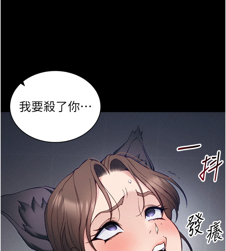 73P - 太妹攻略指南