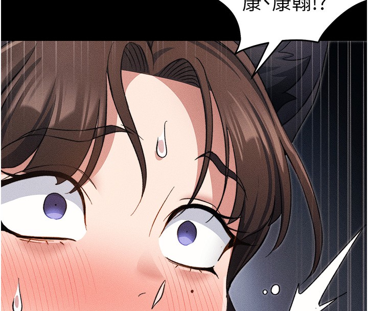 8P - 太妹攻略指南