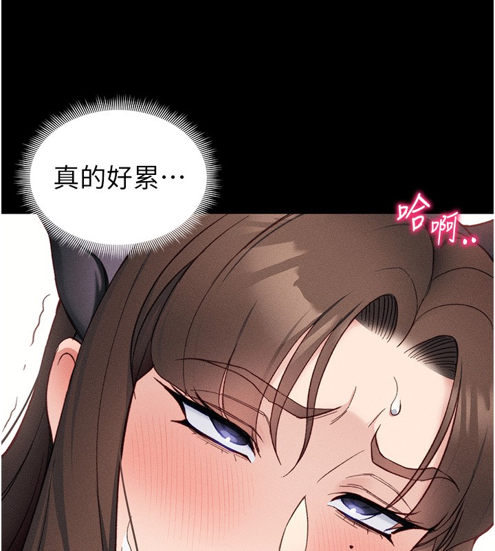 95P - 太妹攻略指南