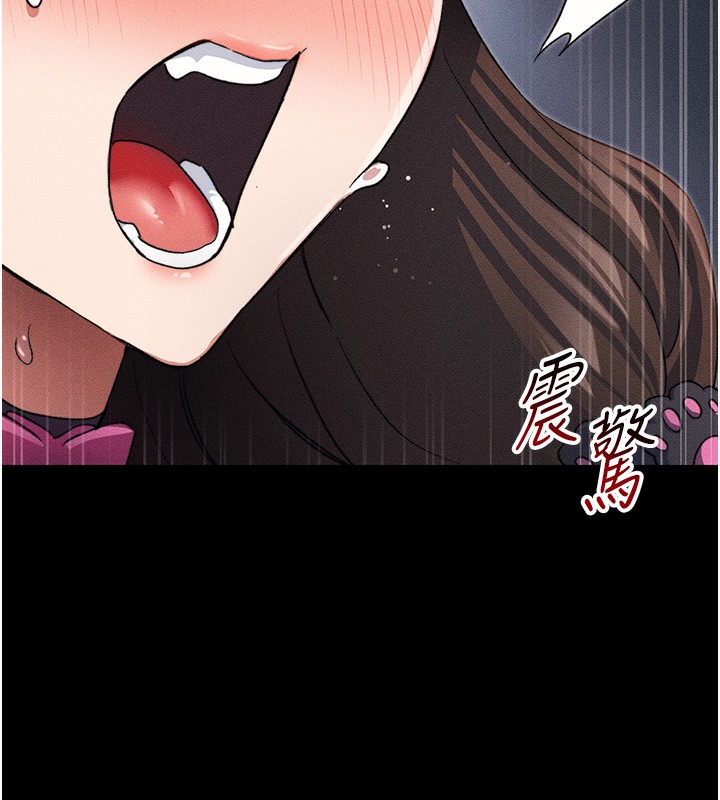 9P - 太妹攻略指南