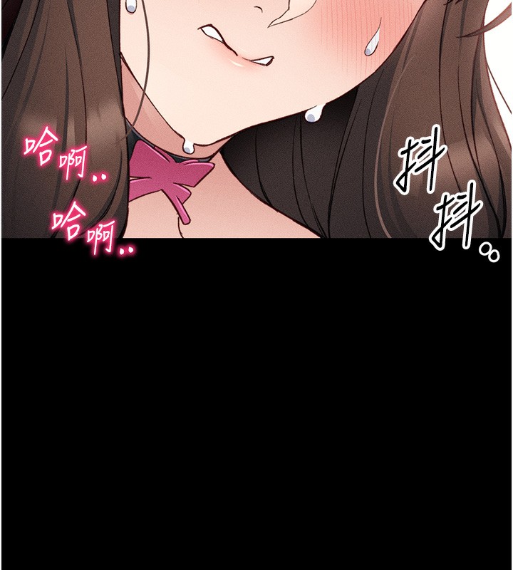 96P - 太妹攻略指南
