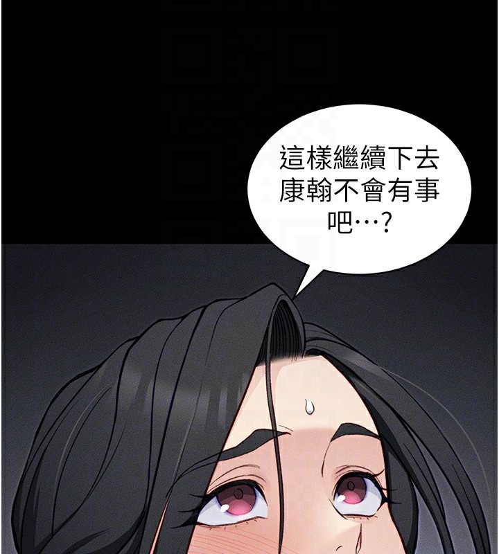 99P - 太妹攻略指南