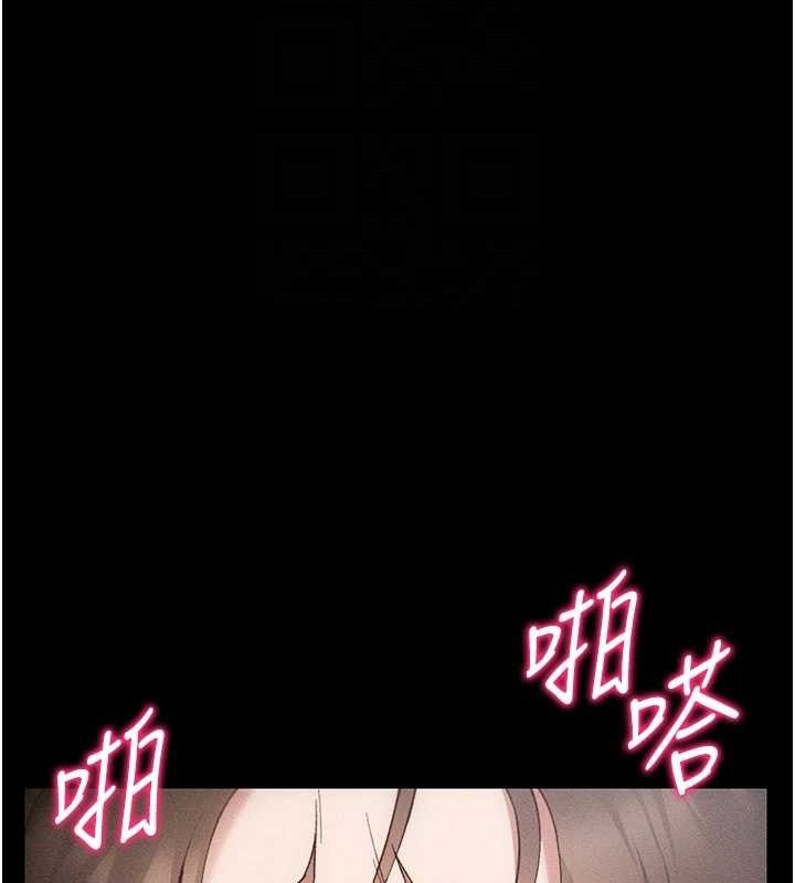 100P - 太妹攻略指南