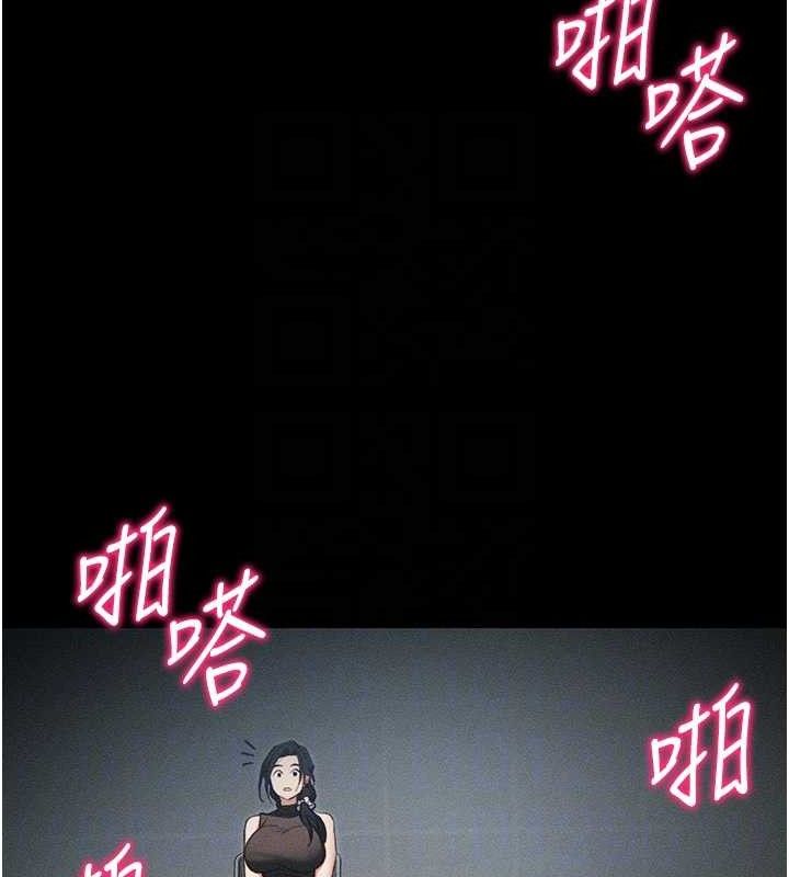 104P - 太妹攻略指南