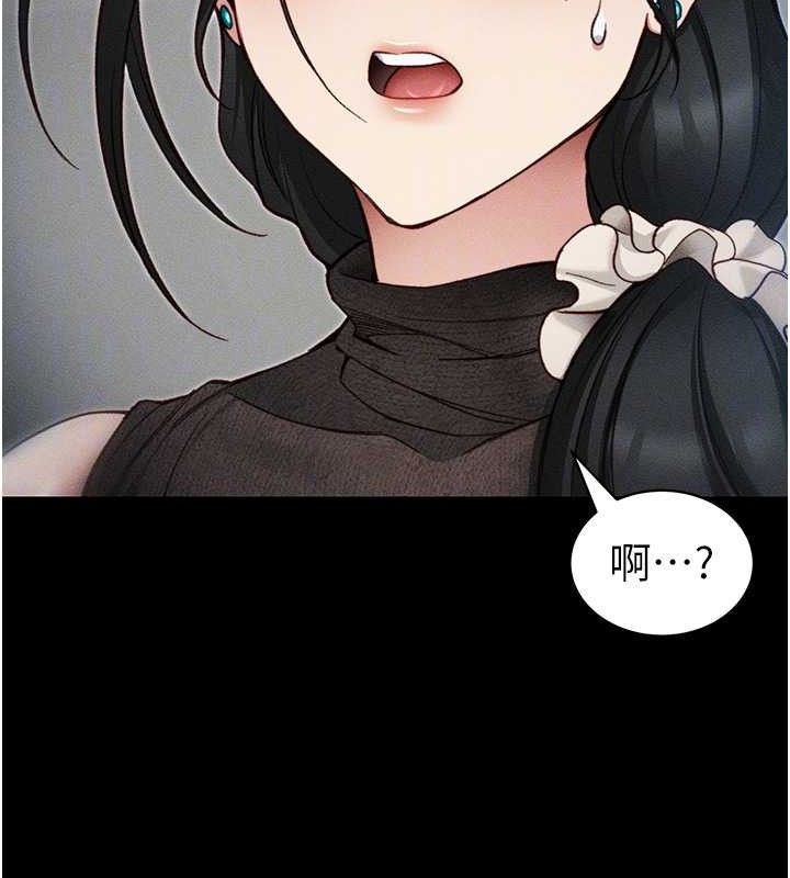 107P - 太妹攻略指南