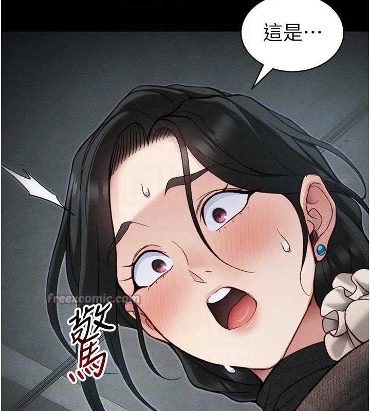 112P - 太妹攻略指南