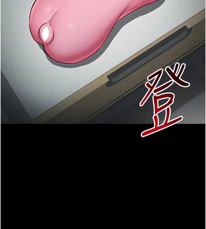 115P - 太妹攻略指南