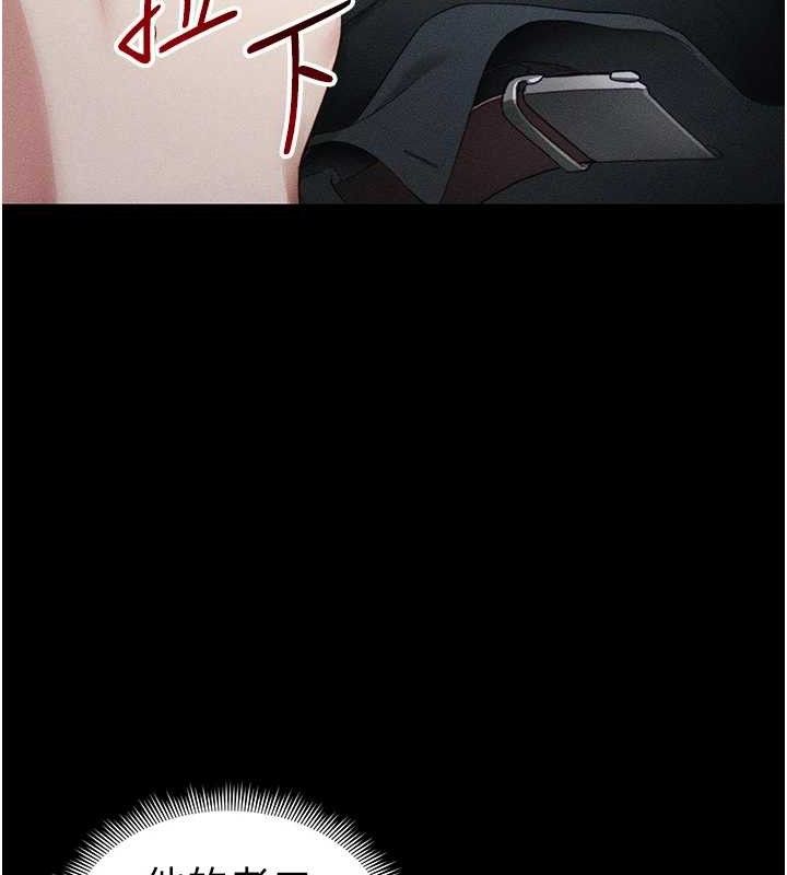 121P - 太妹攻略指南