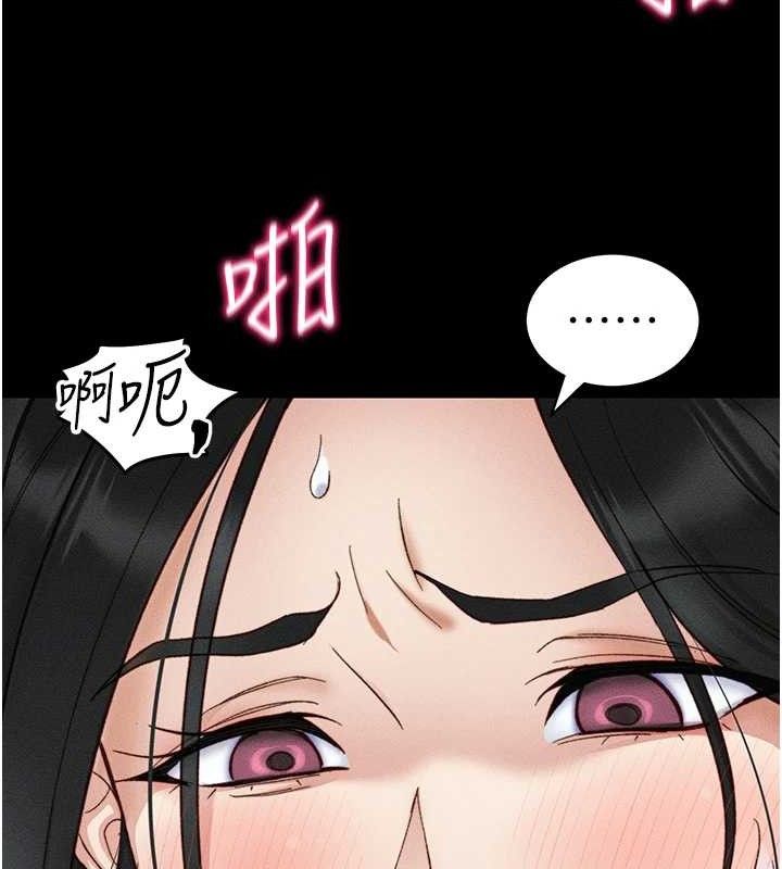 127P - 太妹攻略指南