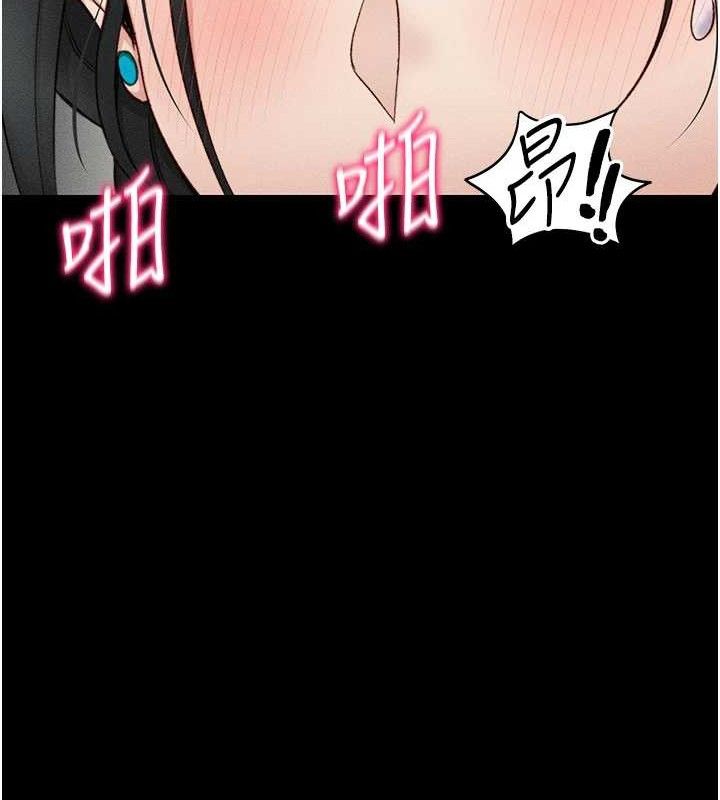 128P - 太妹攻略指南