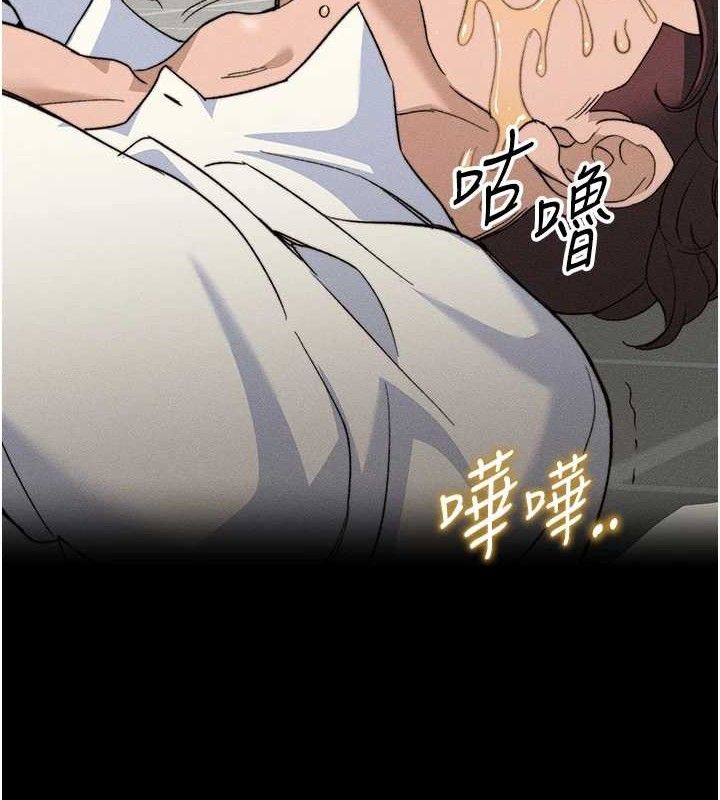 12P - 太妹攻略指南