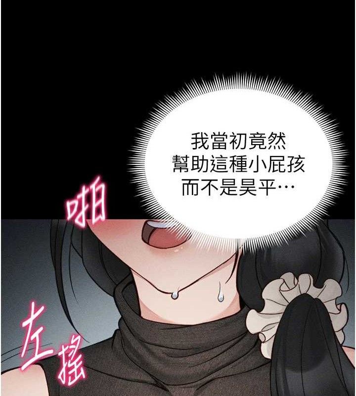 131P - 太妹攻略指南