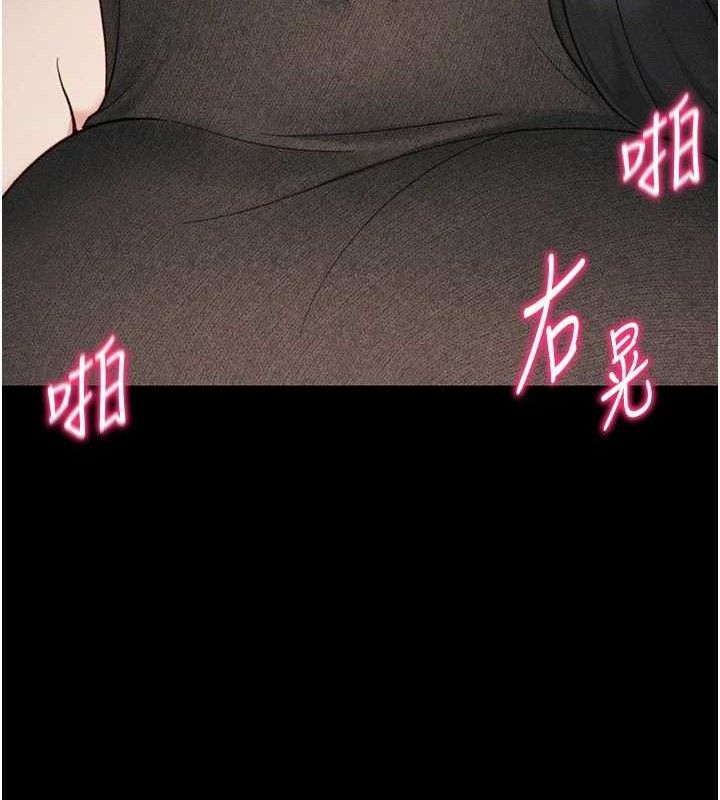 132P - 太妹攻略指南